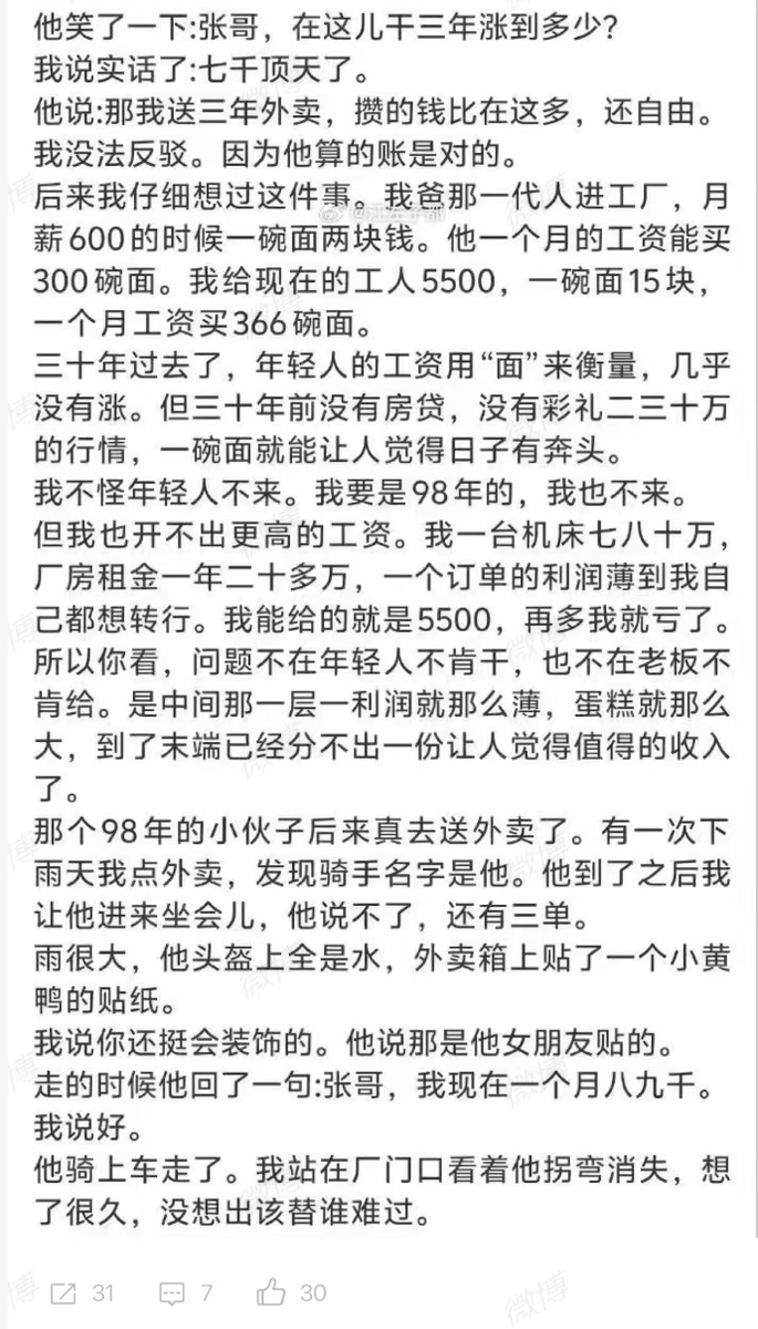 九龙塘右眼财迷 tweet media