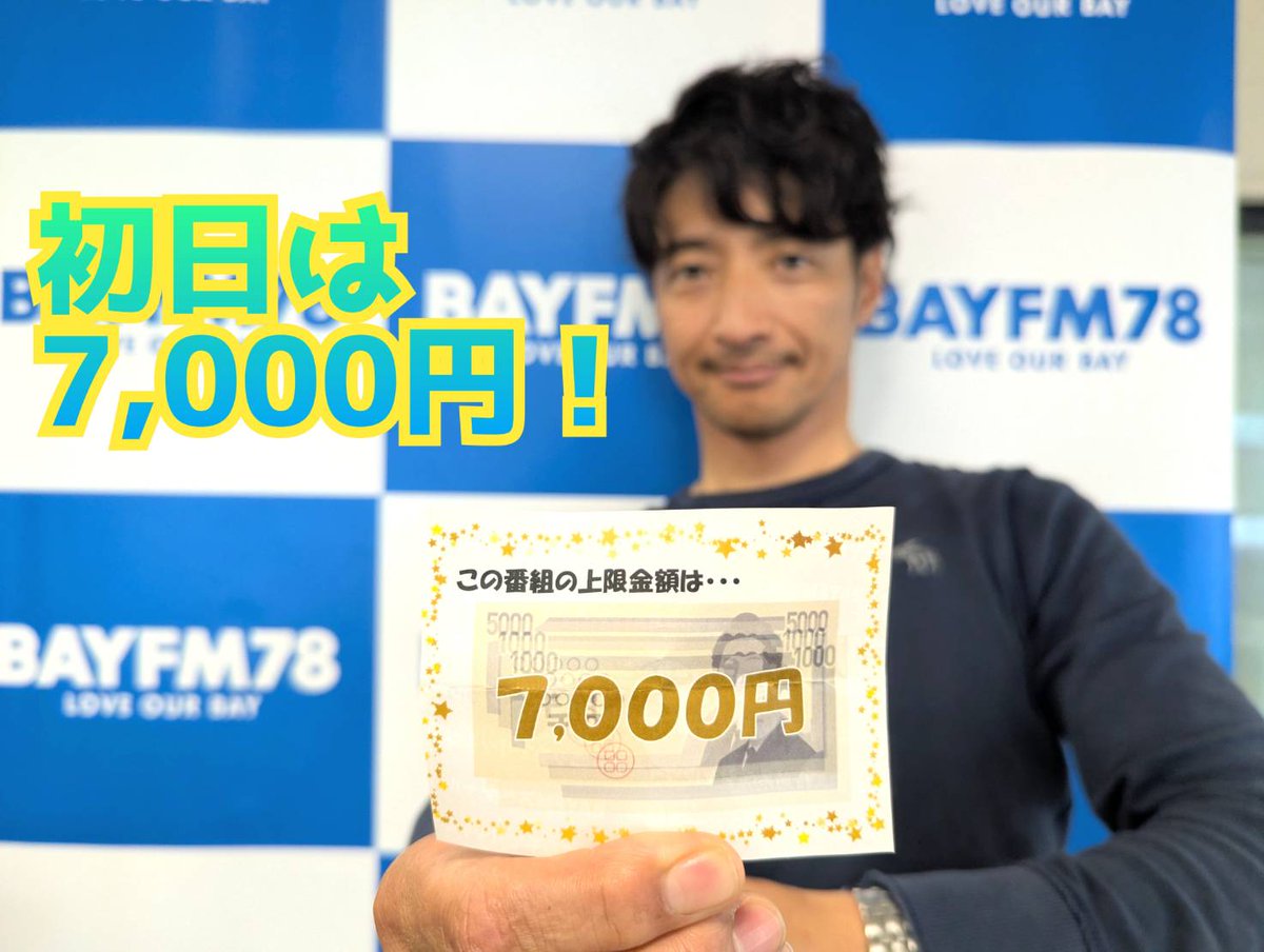 BAYFM AWAKE(challenge again) tweet media