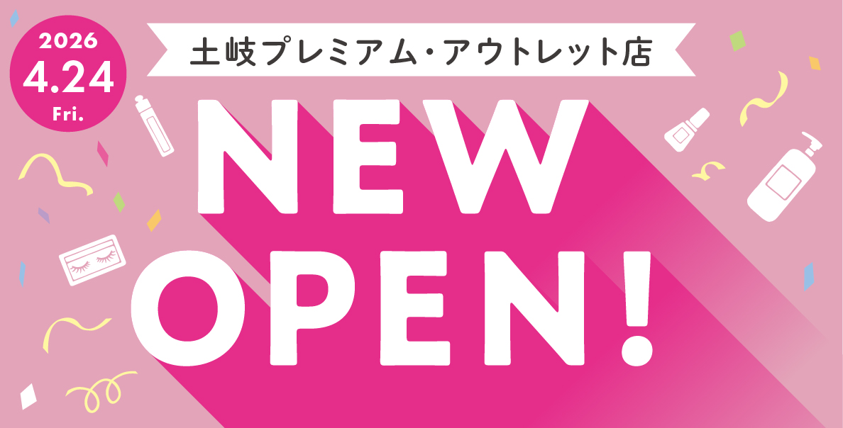 セルレ Celule【公式】 (@Celule_official) / Posts / X