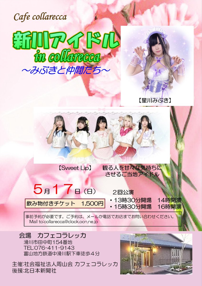 NS ENTERTAINMENT tweet media