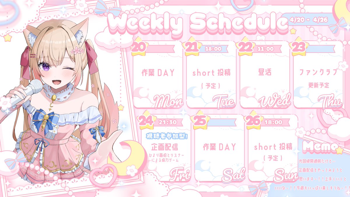 桜羽ひより💛🌸新人Vtuber tweet media