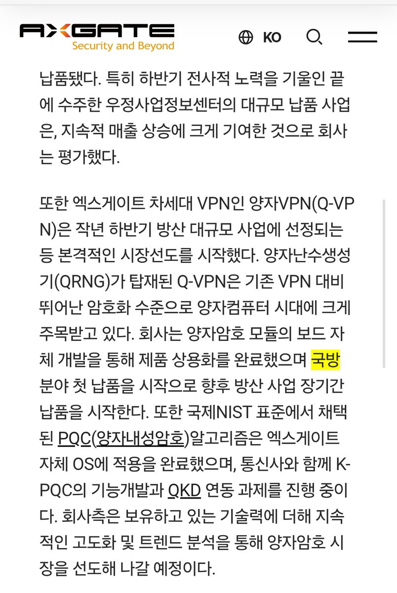 풀소유 수행자 tweet media