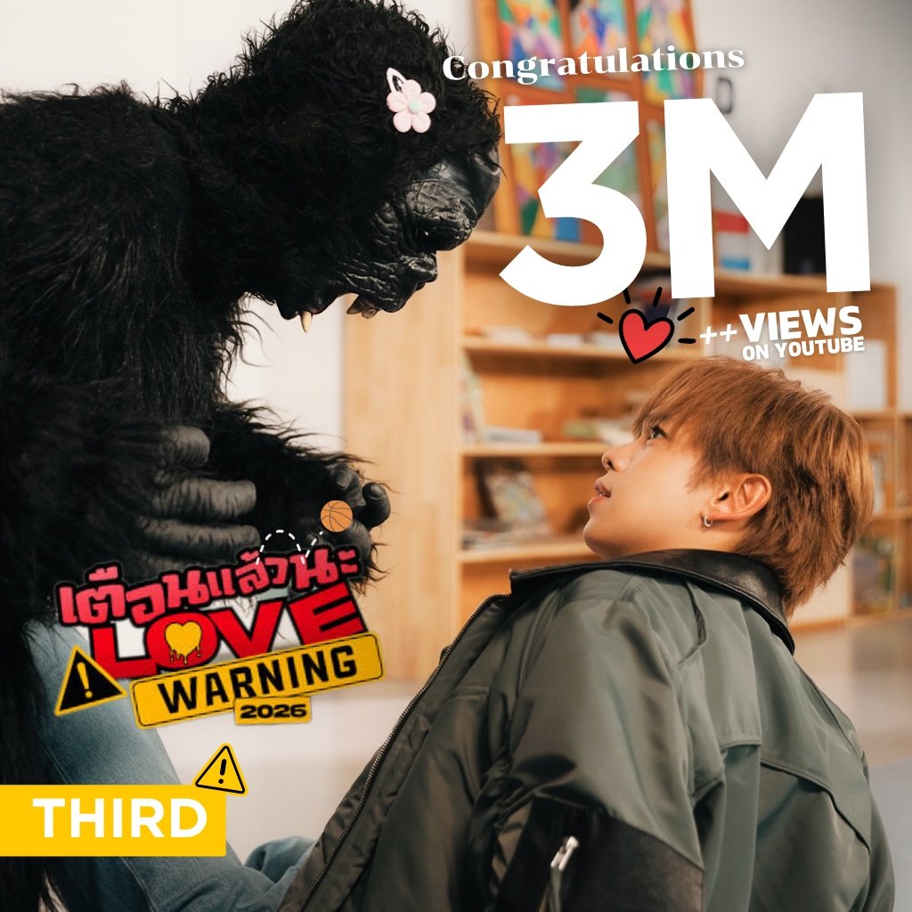 ArchiveT3_th's tweet image. เตือนแล้วนะ (Love warning) [2026] 3M Views 

เติร์ดเตือนแล้วนะมา 3 ล้านครั้งแล้วน้าาา ใครที่ยังไม่ได้ฟังแวะจิ้ม ๆ ไปฟังได้ทุกแพลตฟอร์มเลยนะค้าบ

อย่าลืมมาเตือนแล้วนะไปกับเติร์ดกันนะคับ

📺: youtu.be/vYJL_SOWhMg?si…

#THIRDLoveWarning2026_MV
#THIRDLoveWarning2026
#ThirdLapat