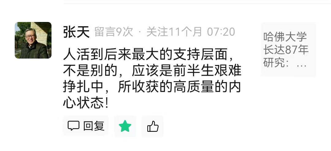 杨高能 tweet media