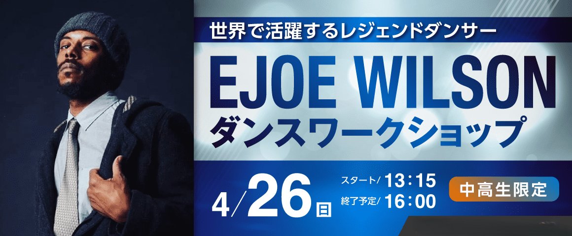 専門学校ESPエンタテインメント大阪 tweet media