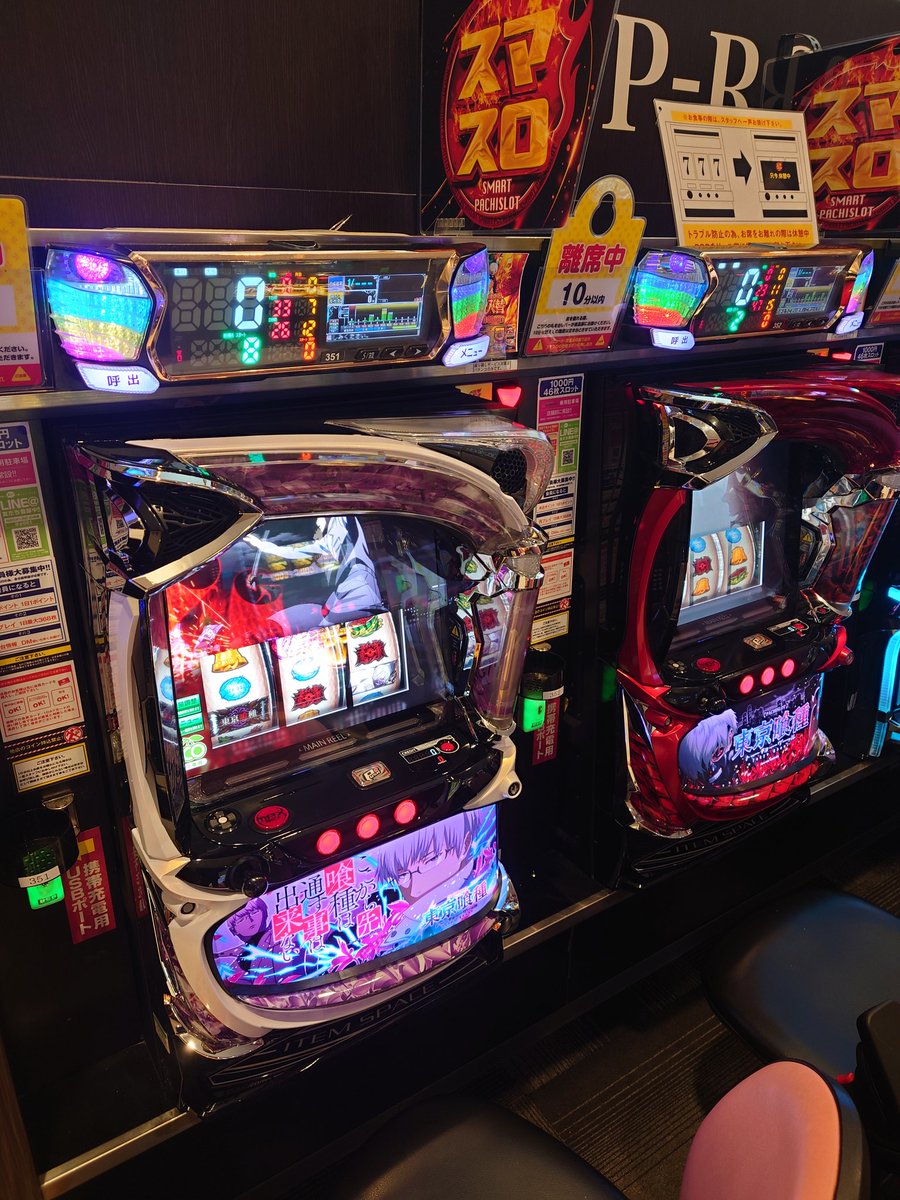 proots_suminoe's tweet photo. 新台準備完了❗
ミ���オンゴッド
東京喰種有馬パネル
はコチラに😎
#ピールーツ住之江
#新台入替 https://t.co/PlhKn0lTos