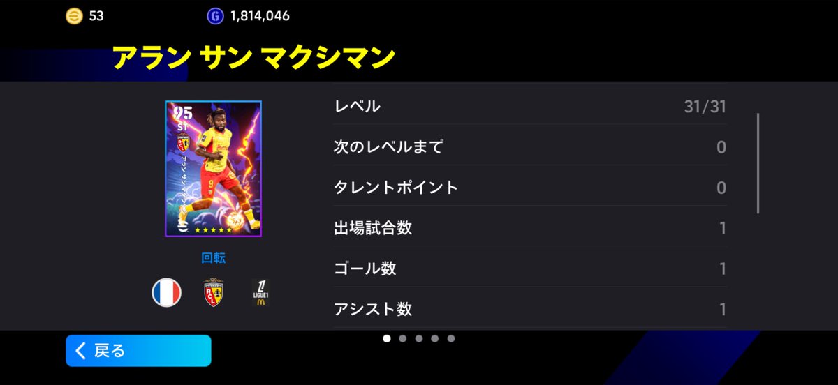 ヤニ丸 tweet media