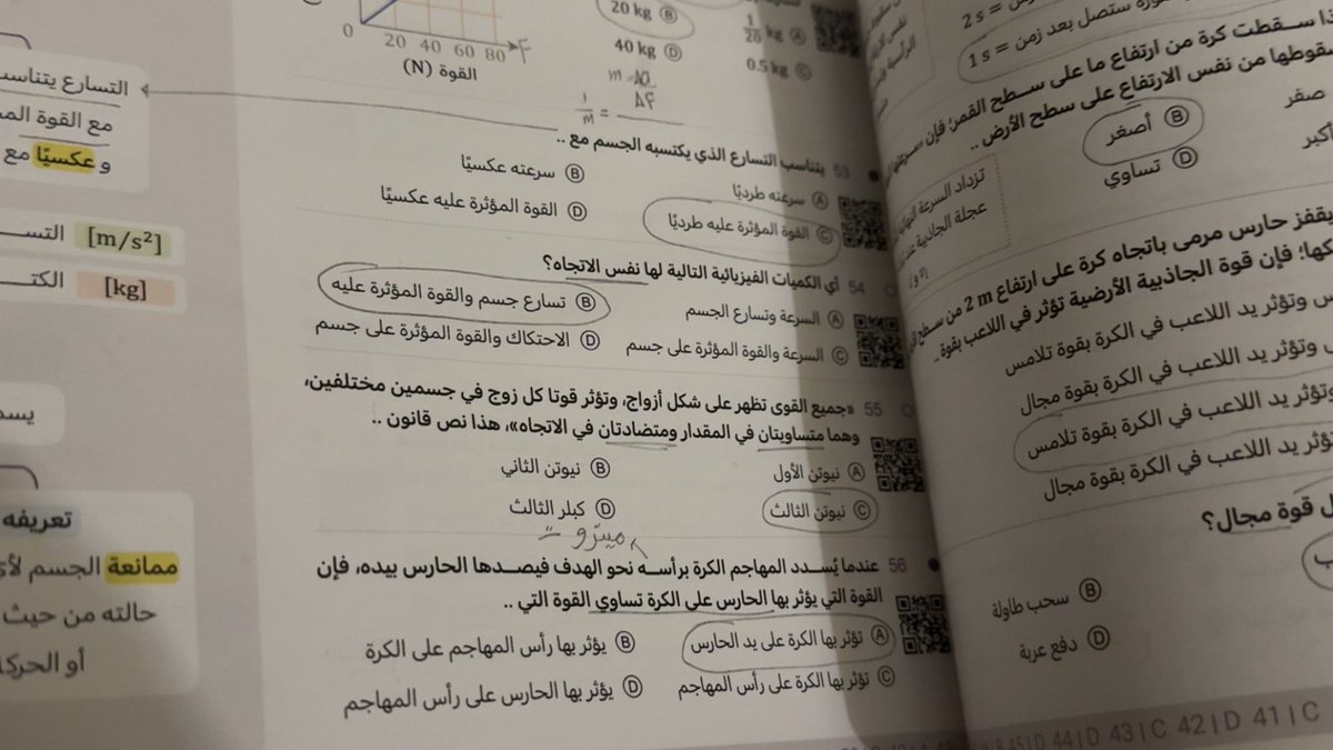 you'll be the saddest part of me #9 tweet media