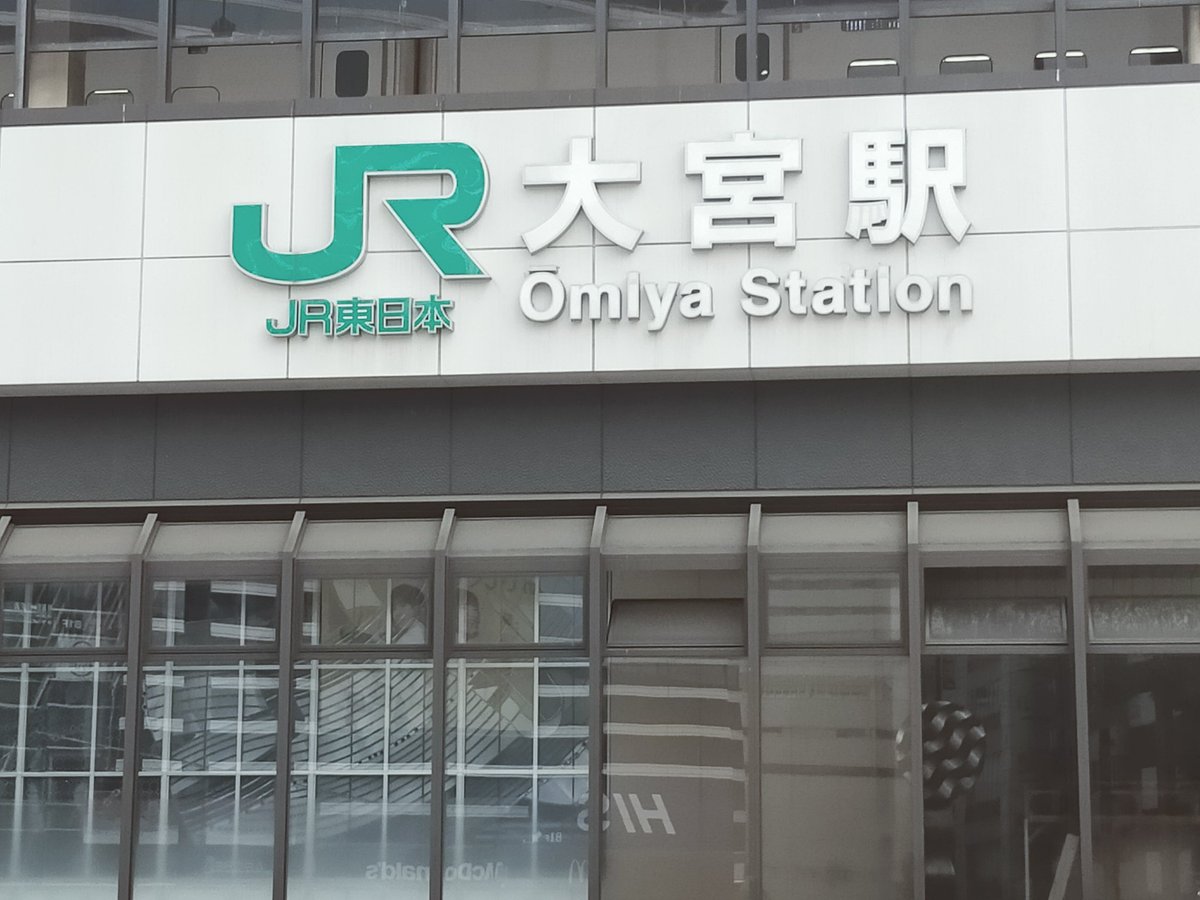 取材場所の最寄り駅に到着。スタートの90分前に着いて、心の準備をします☺️よし、良い緊張感で臨めそうです！
