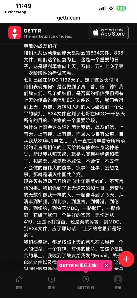 倾城山下 tweet media