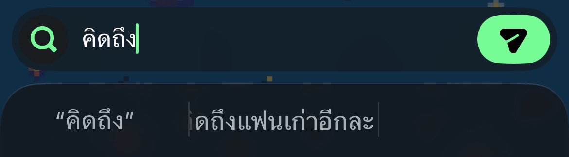 งุงเงา tweet media