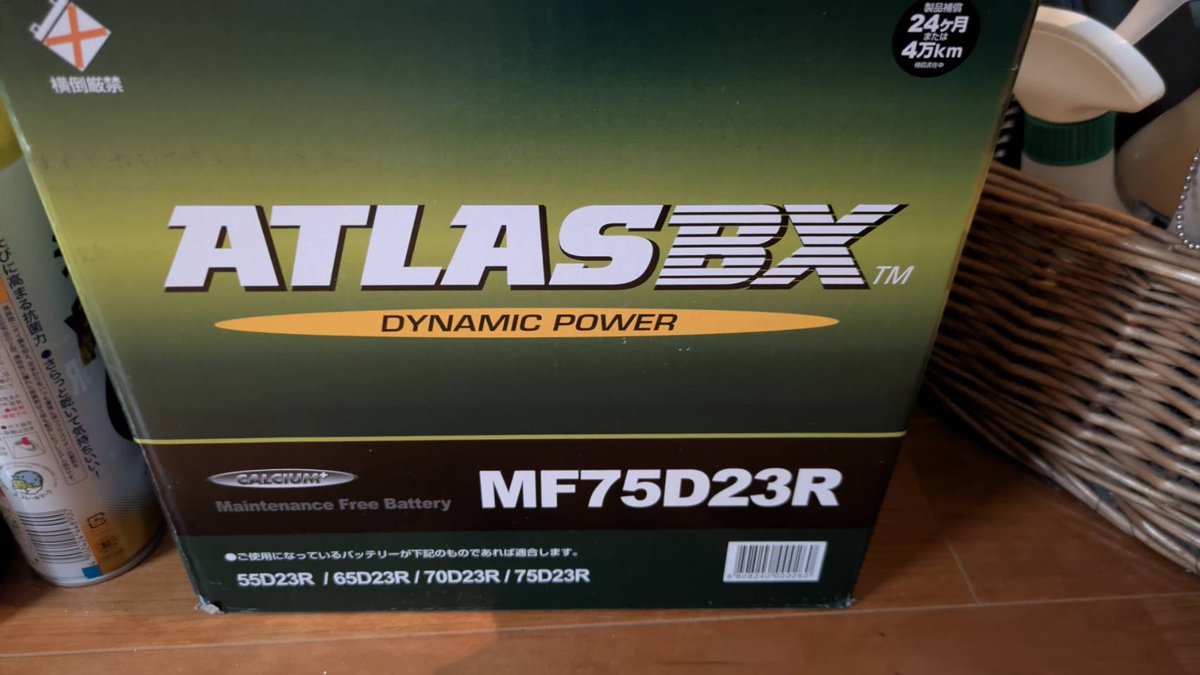 〈売りたし〉
MF75D23R
2月に新品購入した未使用品になります（開封はしました。）

横浜市から直接手渡しで5000でいかがでしょうか！！
場所がマジでマズイので早めに売れたら嬉しいです🙇
#バッテリー売ります