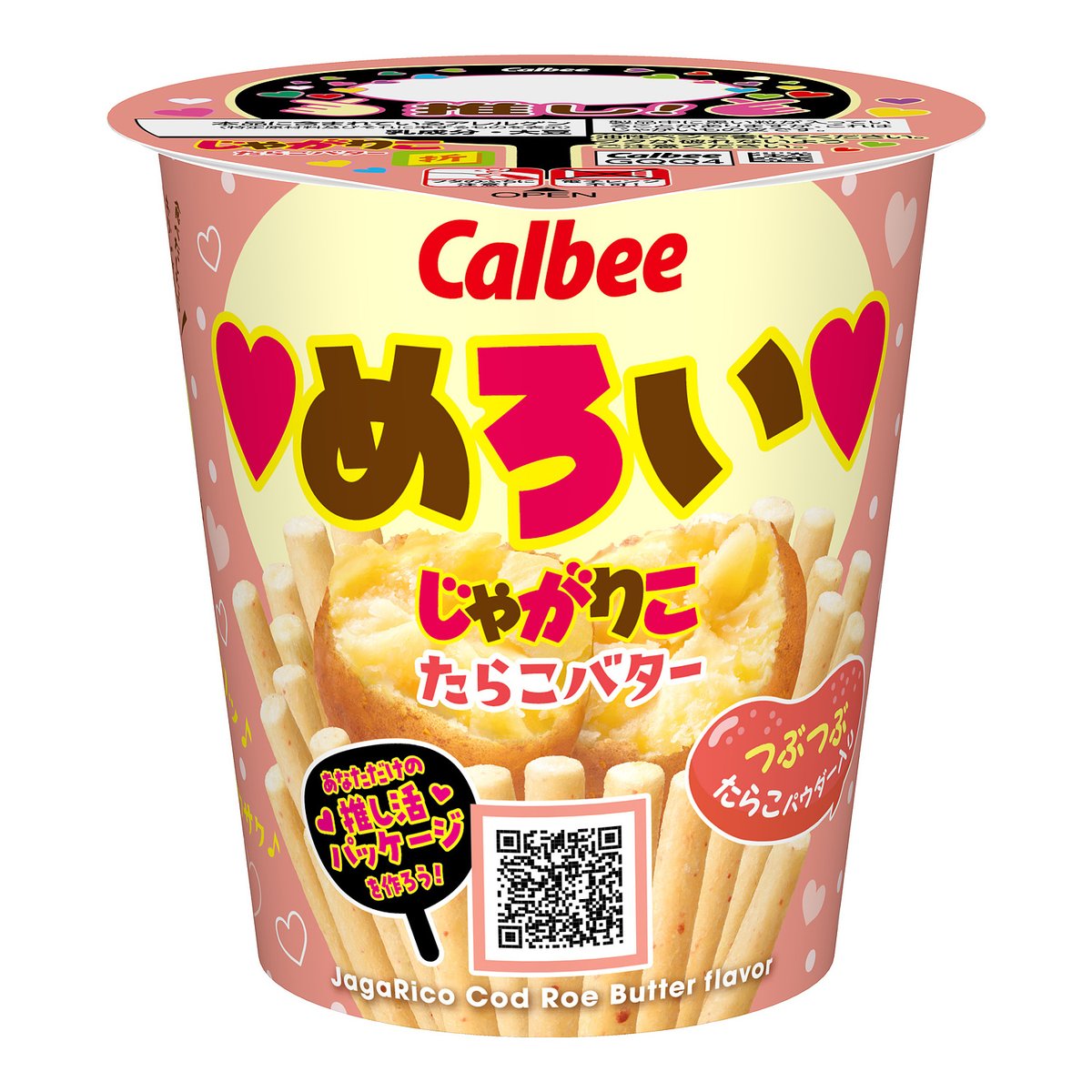 カルビーPR部公式 tweet media