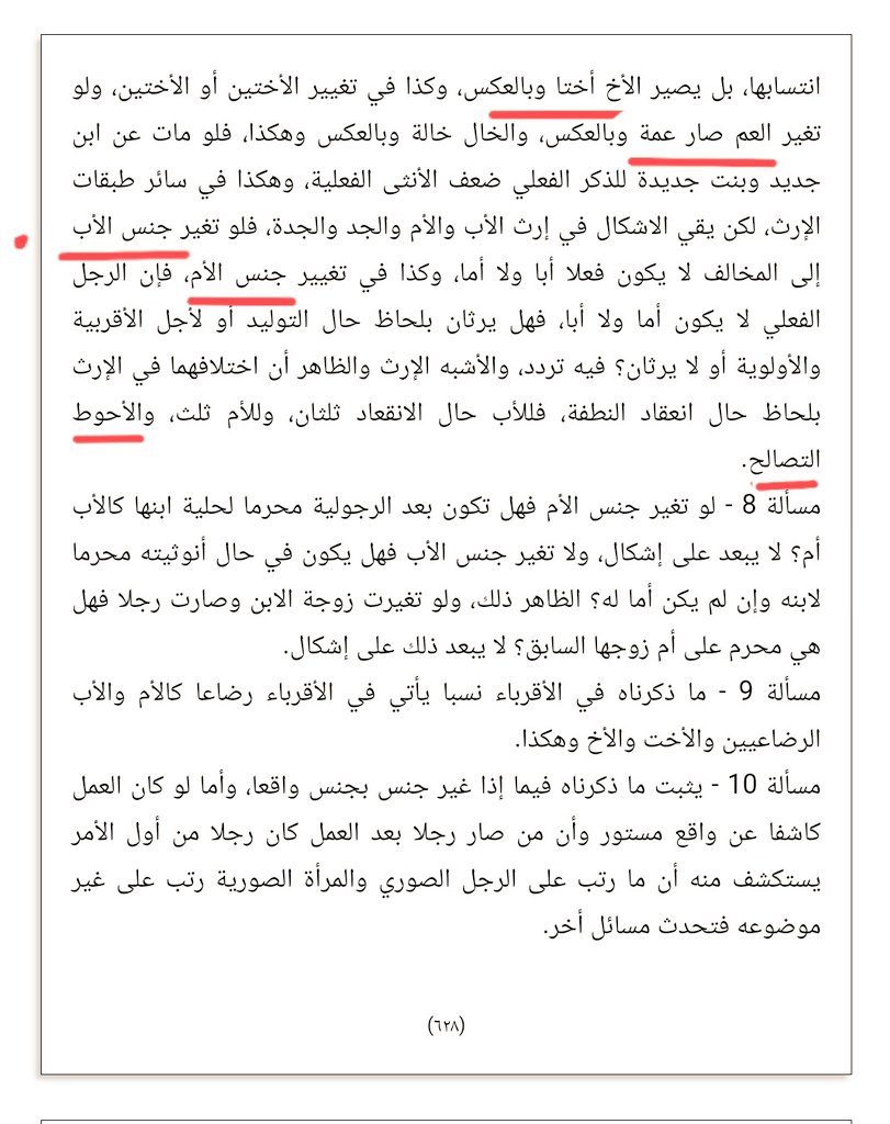 falconf15s's tweet photo. ايران حاولت دفن #خامنئي
دفن تجريبي ثلاث مرات
كانت الارض تبصه من نجاسته
كل مرة يغسلونه ما يطهر 🤗
هناك اشاعة أخرى أنه تحول لانثى
حسب فتوى شيخه #الخميني
لكن رواية انه فطس هي الارجح https://t.co/iTi83d5tMZ