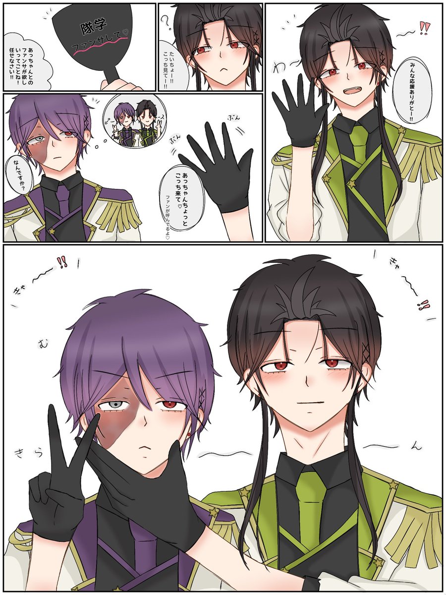 ちゃあ tweet media