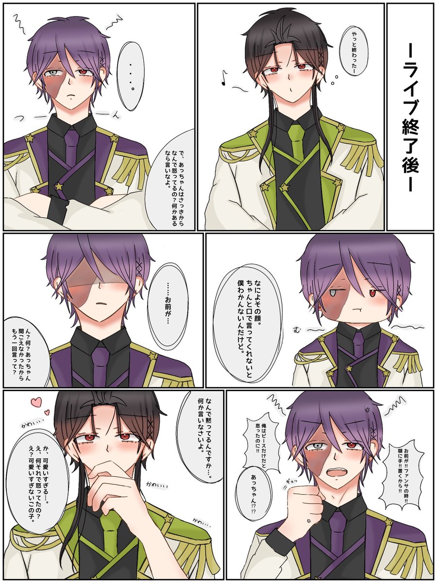 ちゃあ tweet media