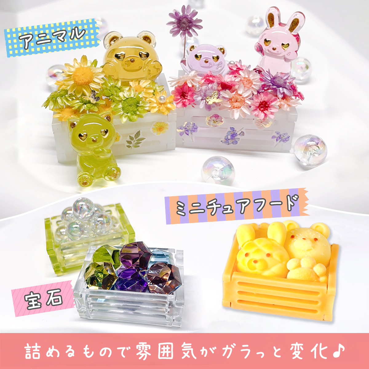 隠れ工房GreenOcean/レジン・ハンドメイド資材のお店 tweet media