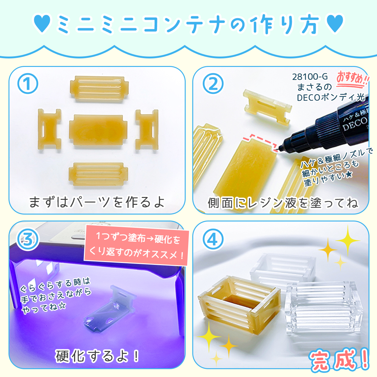 隠れ工房GreenOcean/レジン・ハンドメイド資材のお店 tweet media