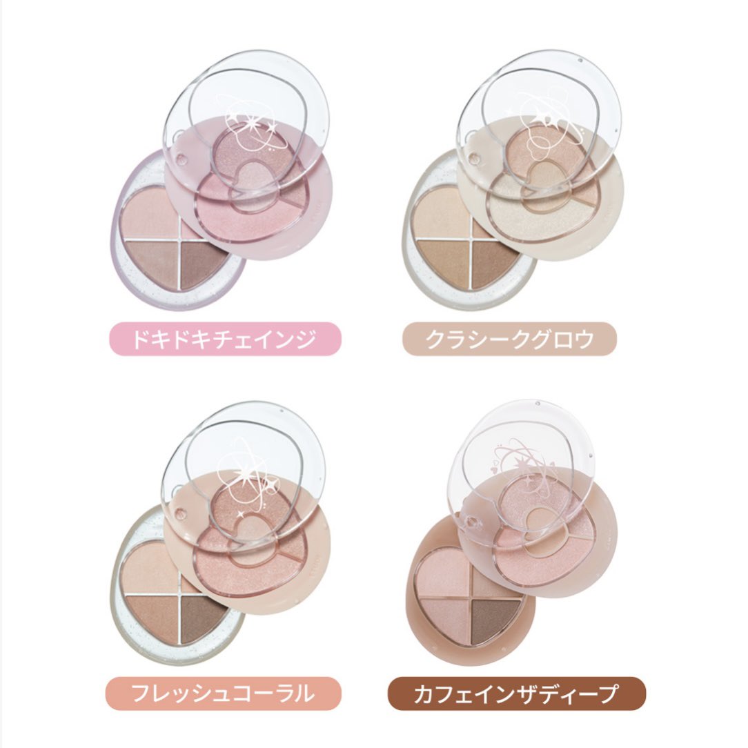 mofu_mofu_usako's tweet image. 普段あんまりコスメ買わないけど、これは旅行の持ち運び用にいいかなって思って買ってみた
アイシャドウもハイライターもシェイディングもひとつで完結の7色パレット🎨

#ETUDE #ぽよんアイメイカー