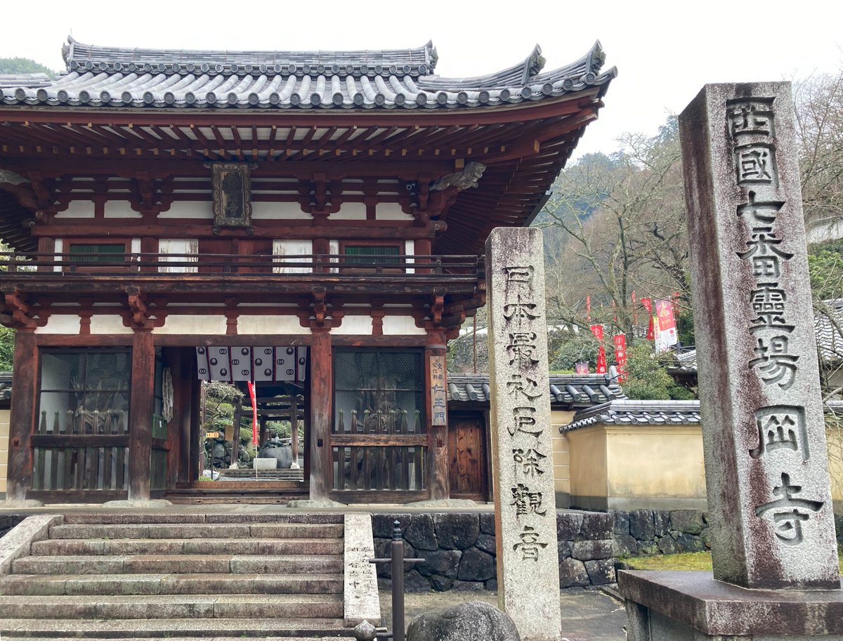 Living_iwai's tweet photo. 新緑が心地よい季節になりました🌿
「わいわい通信4.5月号」で特集した明日香村・岡寺のご紹介です。

毎年GWの時期、岡寺の池は満開のダリアで彩られます。
歴史あるお寺の雰囲気と、鮮やかなダリアのコントラストをぜひ現地で体感していただきたいです。
皆さま、素敵な連休をお過ごしください。 https://t.co/9vb5AFR34G