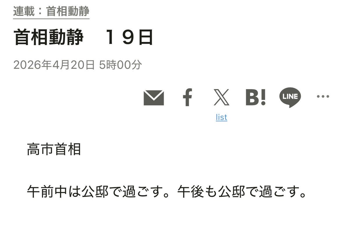 桃太郎＋2 tweet media