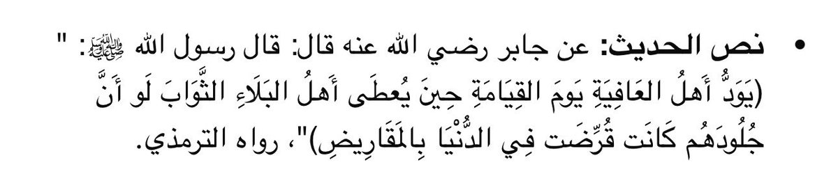 موب أحد tweet media