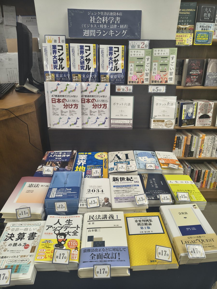【希少】差がつく！化学解法の総仕上げ 駿台夏期講習 犬塚壮志 71W-3O28EBL._AC_UF350,