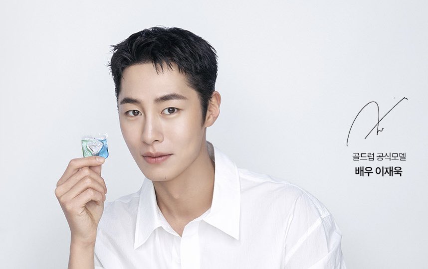 공식모델 이재욱ㅠㅠㅠㅠㅠㅠㅠ