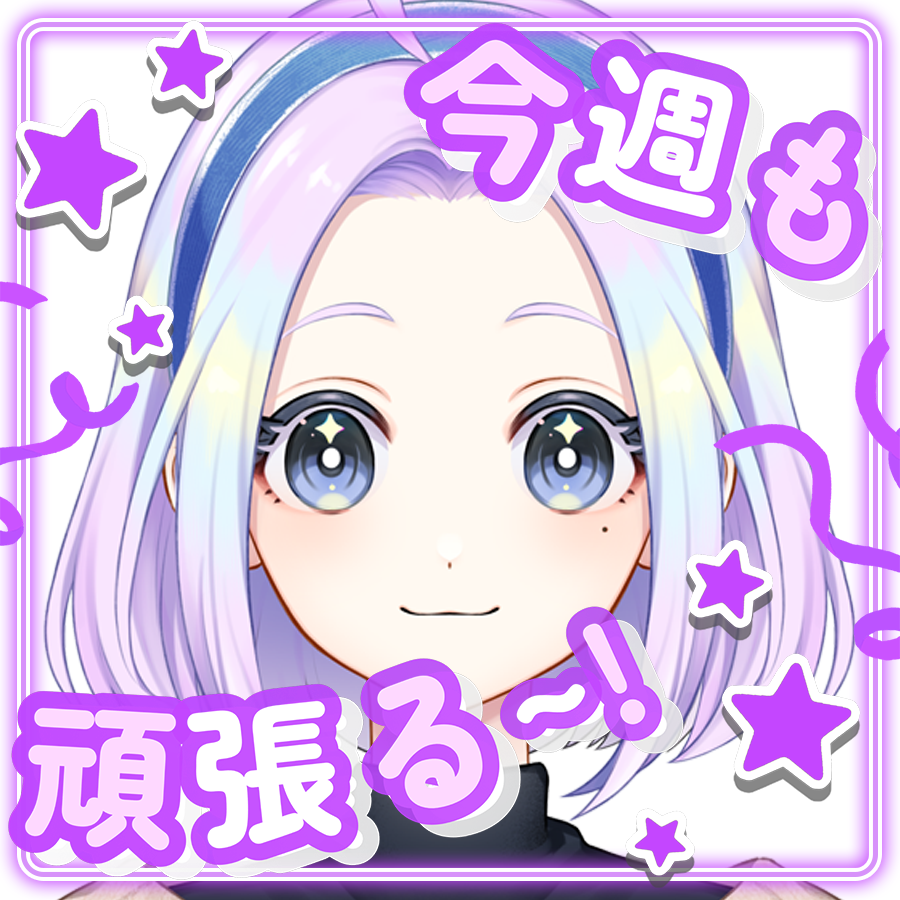 赤海あお | Akami Ao💜🎀 #新人Vtuber 2/14初配信🍫 tweet media