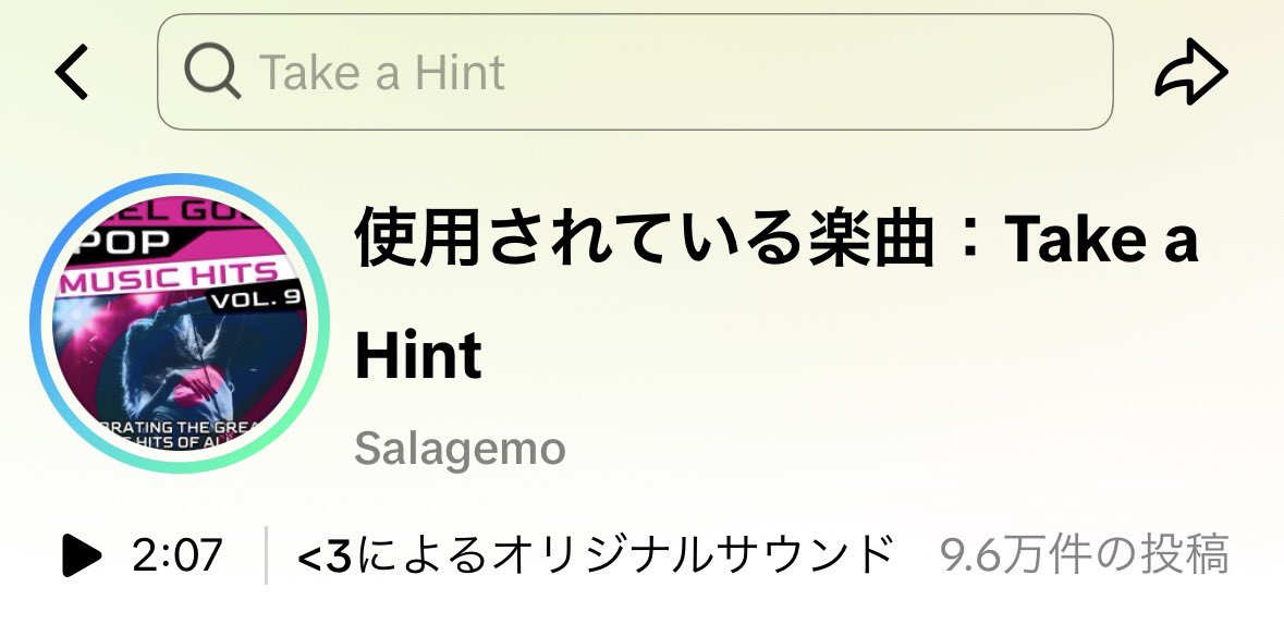 ぎゃるぴ🩵ྀི tweet media