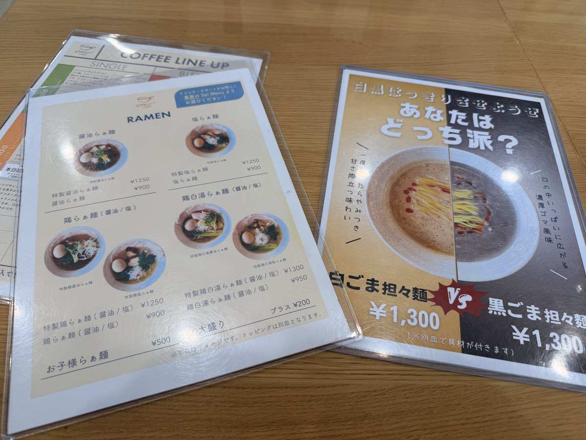 甲府なんだけどsprectってお店

これこのラーメン食べにツーリングしに来てもいいくらいだな…
全種食べたい

今からコーヒー来るけどこっちも期待大だ