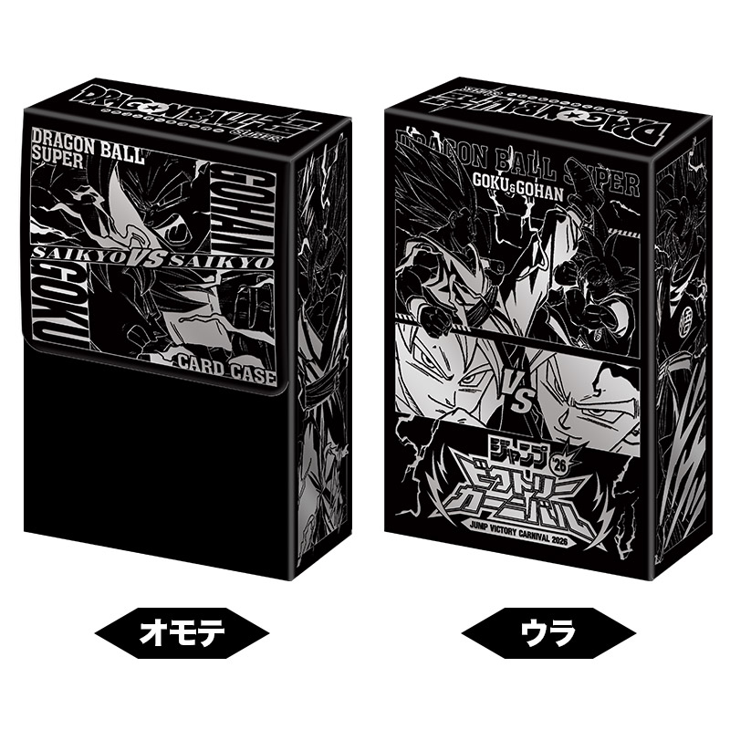 ジャンプビクトリーカーニバル2026で販売されるドラゴンボールの
