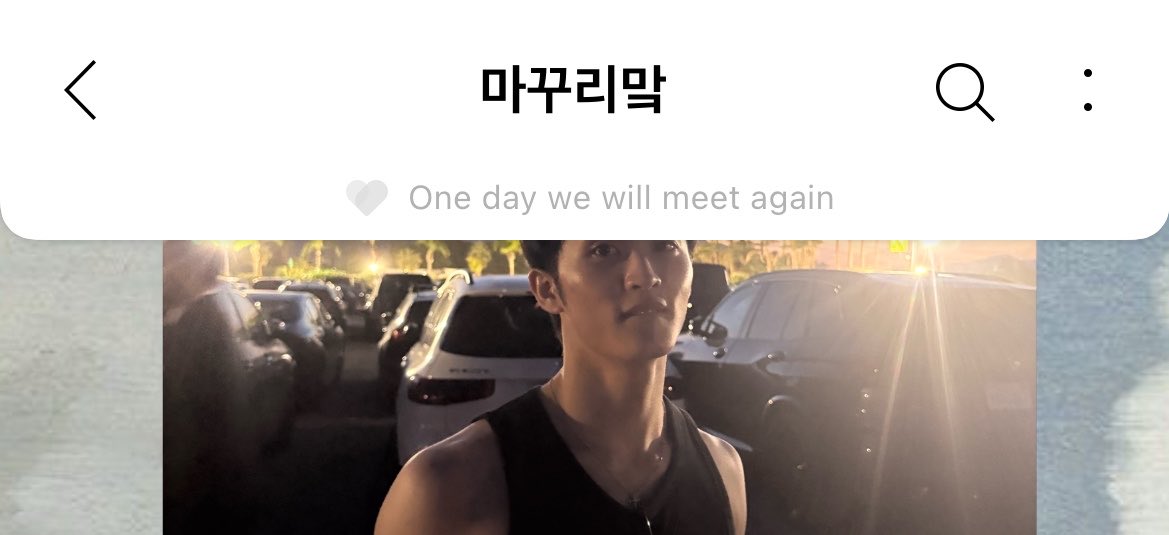 oh……. it’s really ending……😔