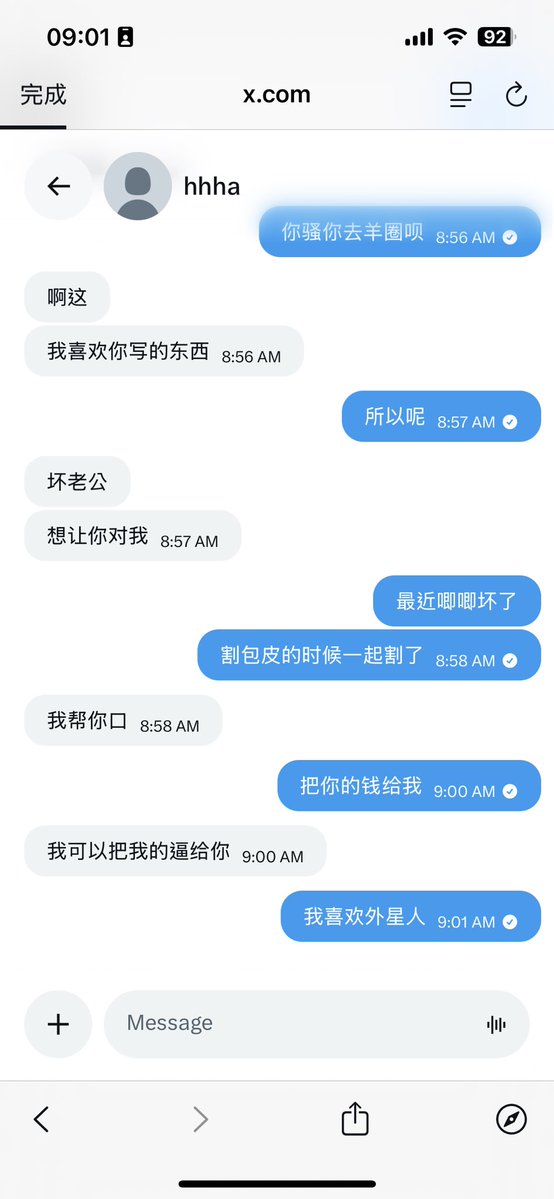 碎玉头猪 tweet media