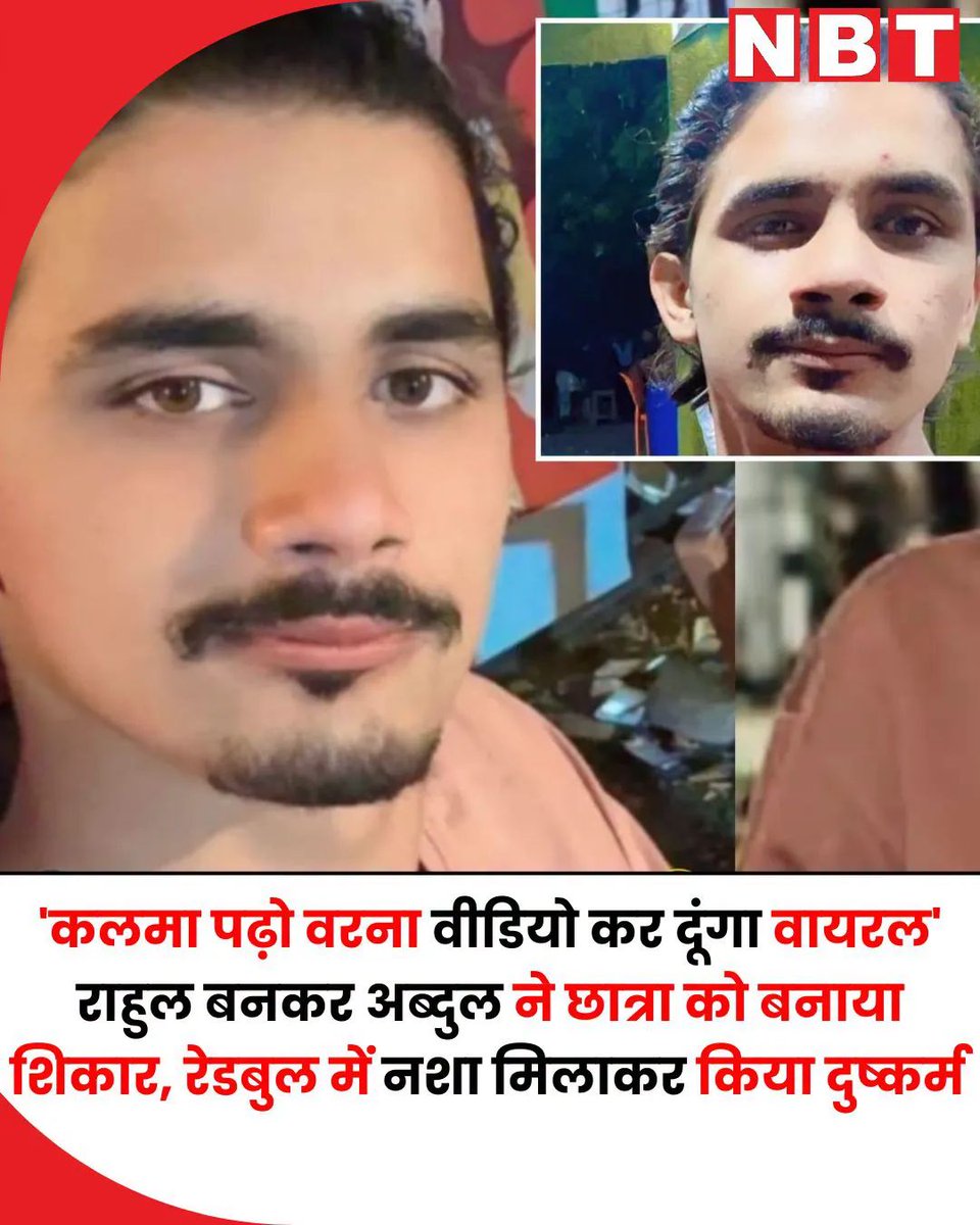 RanjeetBLive's tweet image. Another Kerala story!
Kerala Story Everywhere!

#TSC