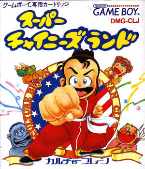 Box Art Battle tweet media