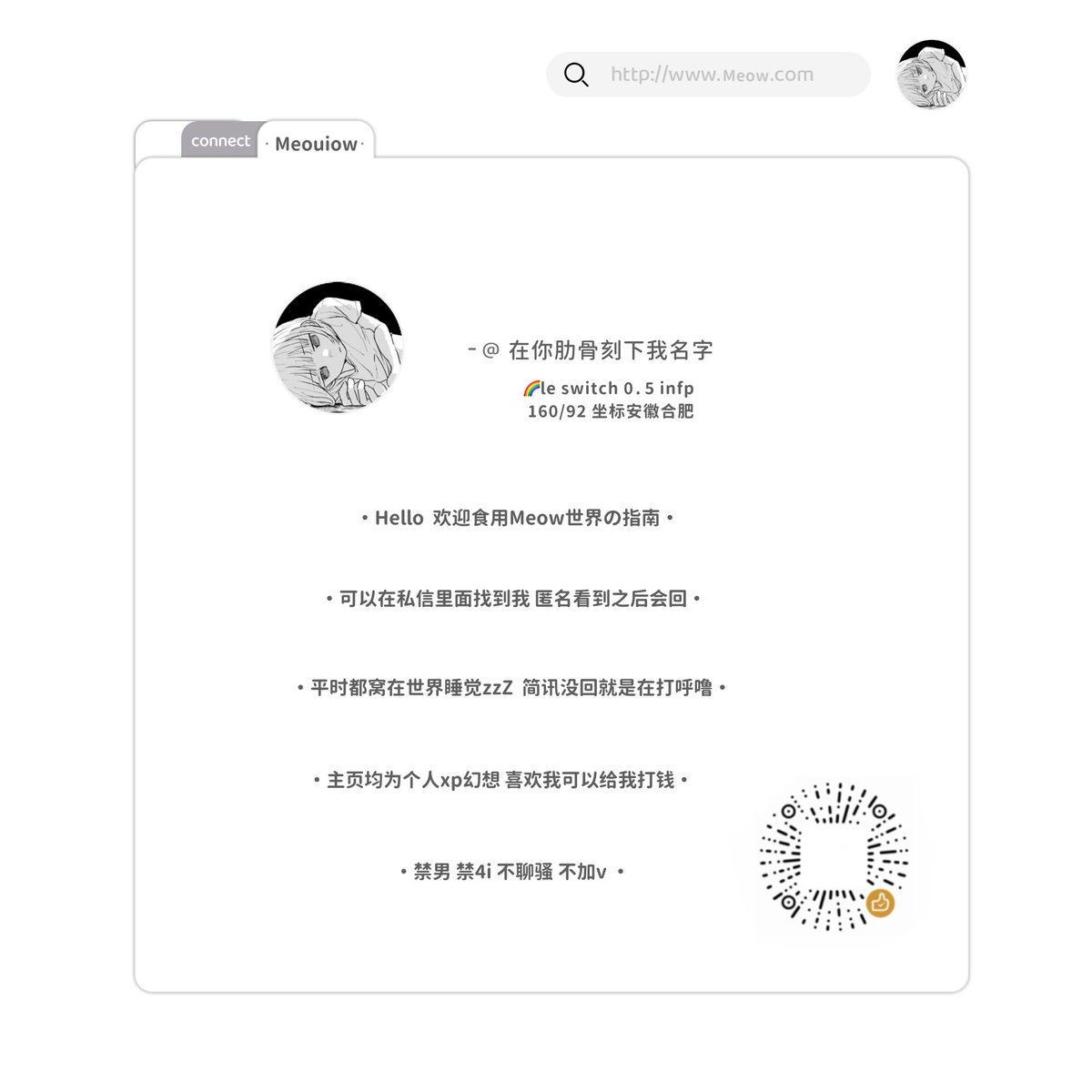 在你肋骨刻下我名字 tweet media