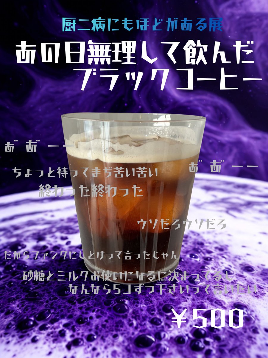 一色商店 tweet media