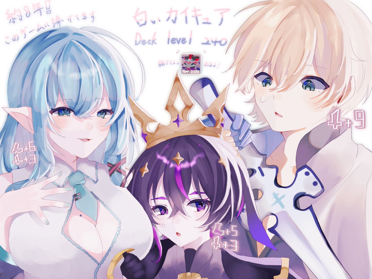 白いｶｲｷｭｱ tweet media