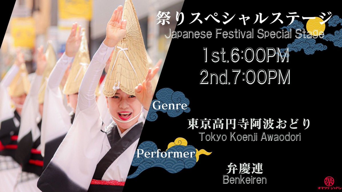 東急歌舞伎町タワー【公式】 tweet media