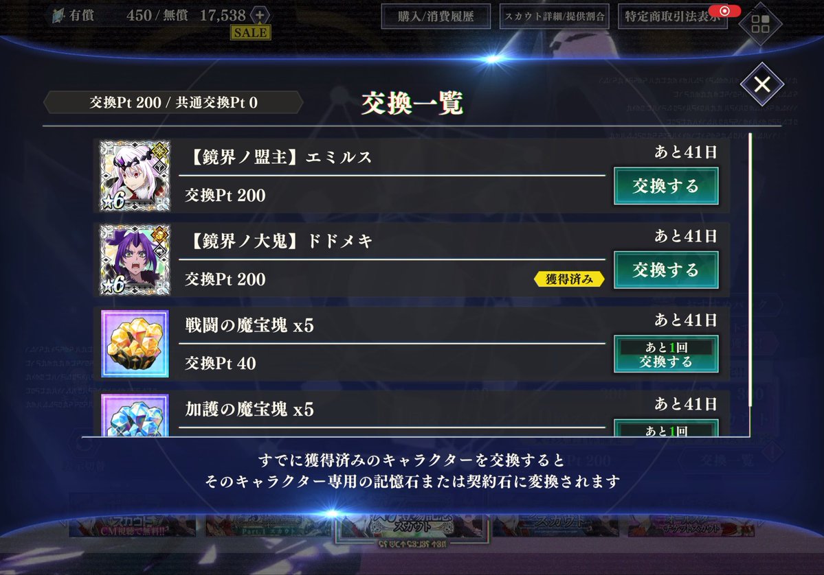 奈瑞菜は不合格 tweet media