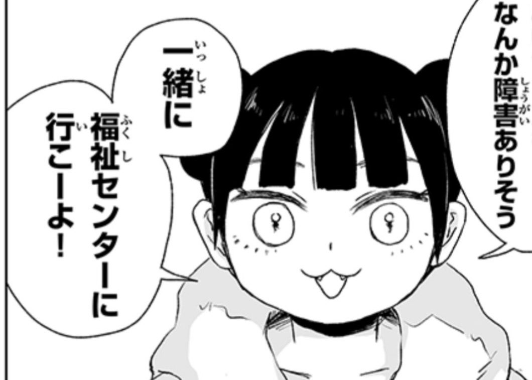 五目ナナシ tweet media