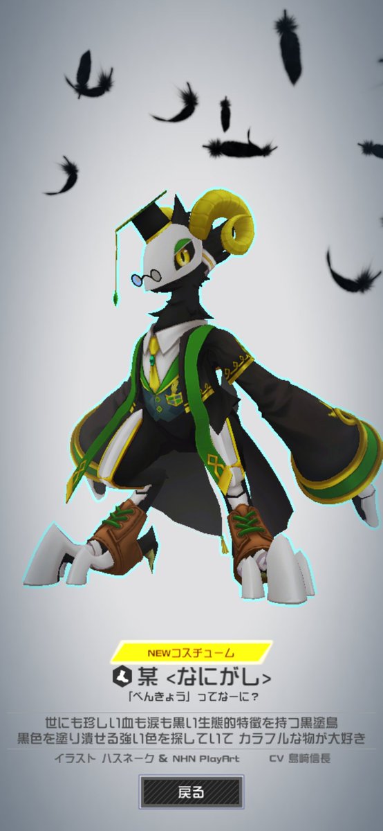 아지 a-ji tweet media