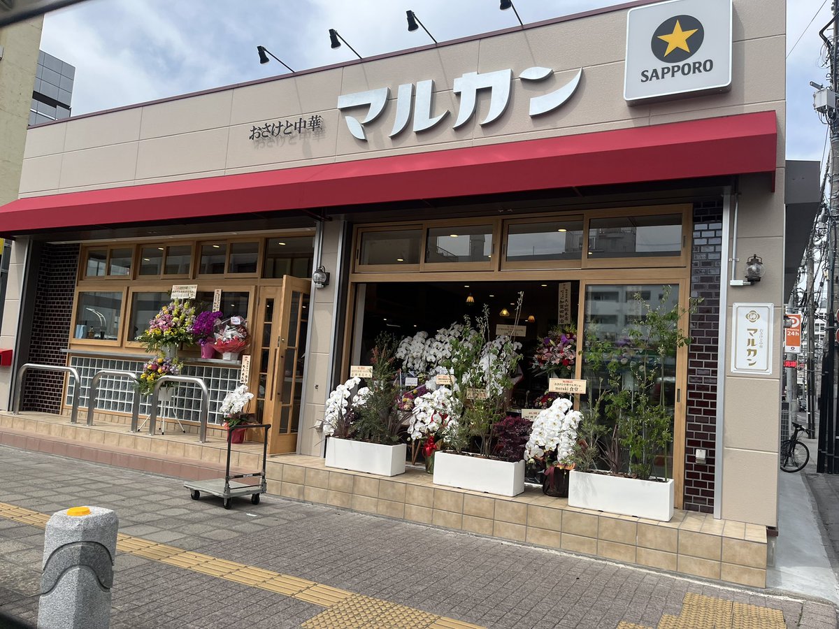 utsunomiyattm's tweet photo. 今日の11時半OPENみたいですね😁

お花の数凄い！！！！！ https://t.co/Q0Hi6Osjvg