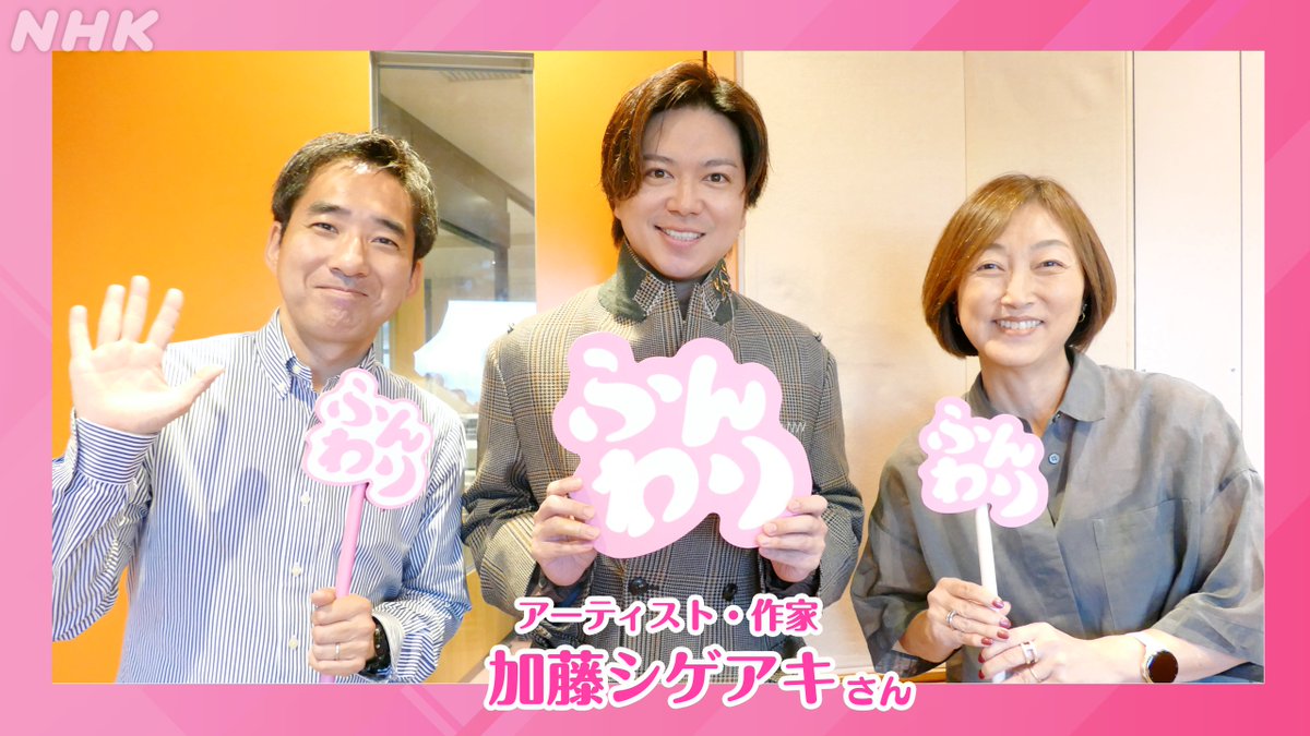 ふんわり tweet media