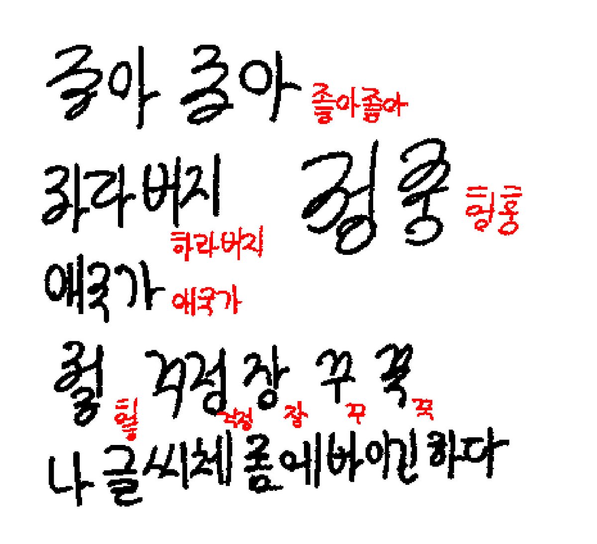 클론_CLONE tweet media