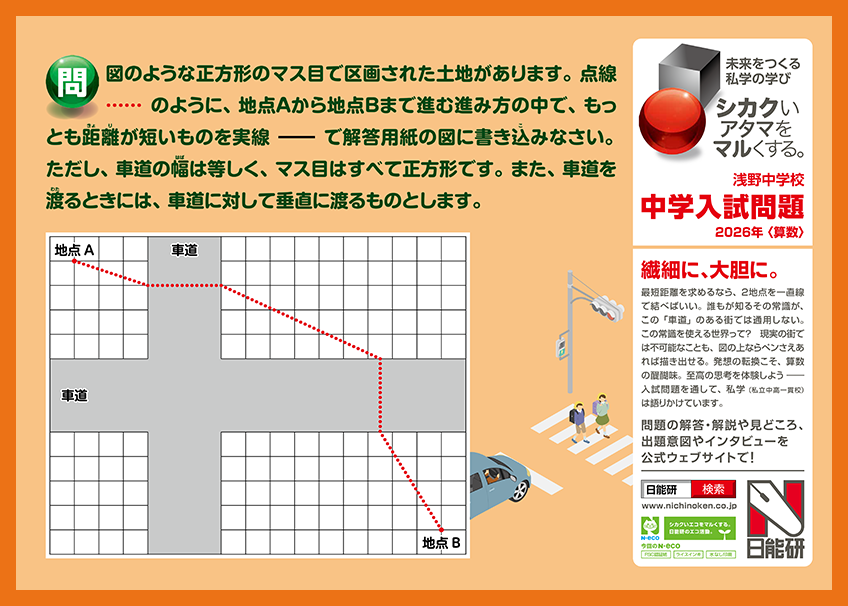 未使用❗️日能研 5年 全国公開模試 2025年5月31日、6月28日 2026年最新】日能研 模試 5年生の人気アイテム - メルカリ