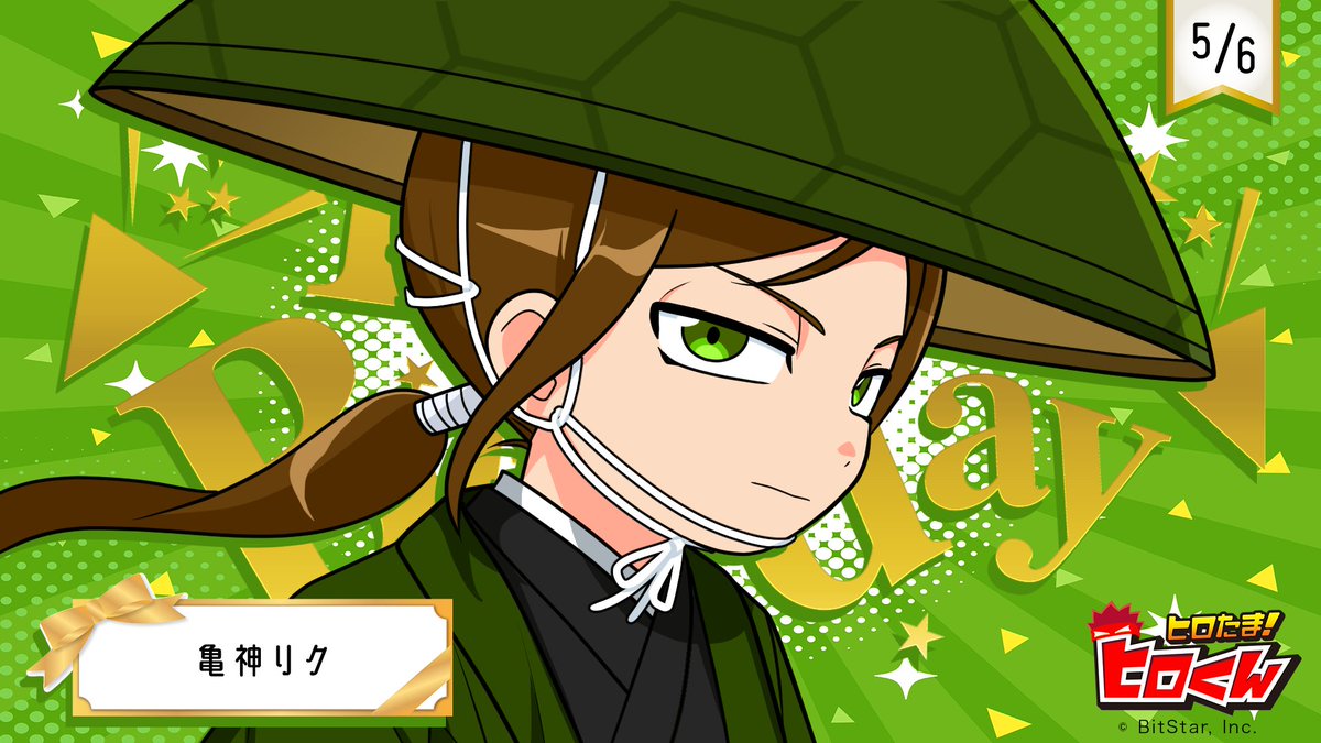 ヒロ@ヒロたま！ヒロくん (@hirotamahirokun) / Posts / X