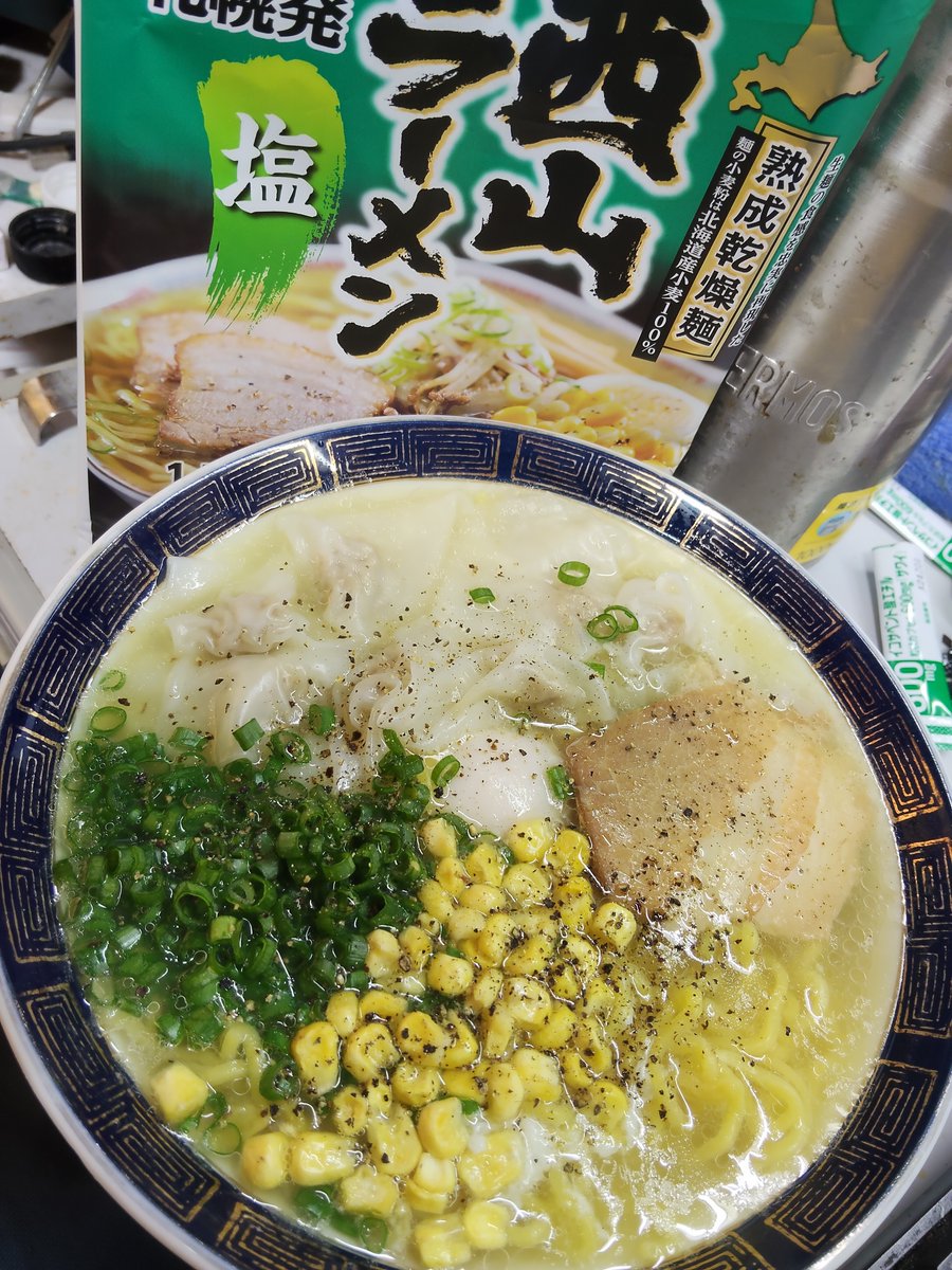西山ラーメン
さすが西山ラーメン( ･`ω･´)
ワンタンうまくできた