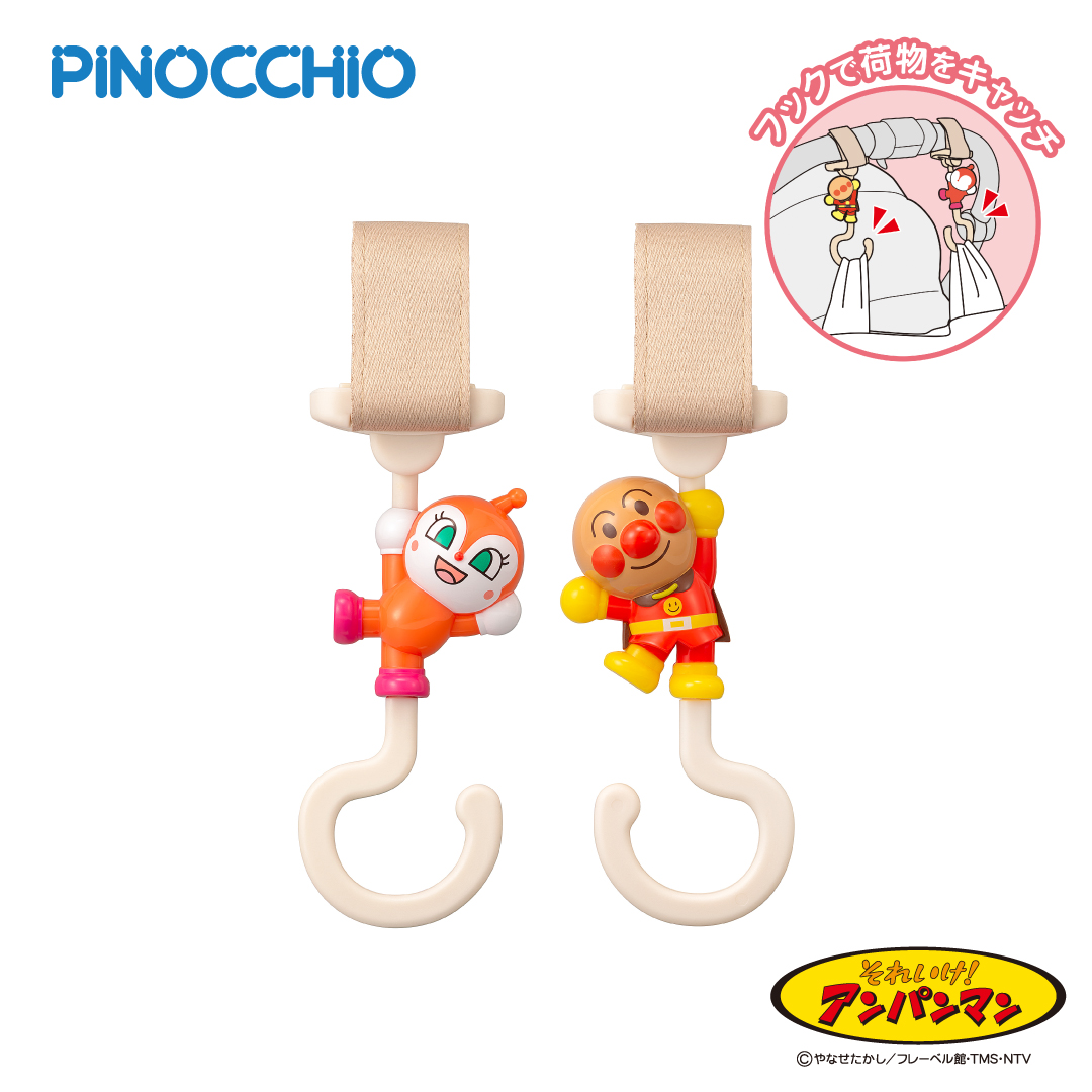 pinocchio_PR's tweet photo. ／
新しいおもちゃが仲間入り🎁✨
5月の新商品！順次発売予定！
＼

☑アンパンマン フック

ベビーカーなどに取り付けて、お出かけをサポート！
荷物をかける便利なフック！

フック部分は360度回転するため、
どの方向でも使用可能です✨

▼詳しくはこちら！
https://t.co/eKE0QPa1Nk

#アンパンマン #アガツマ